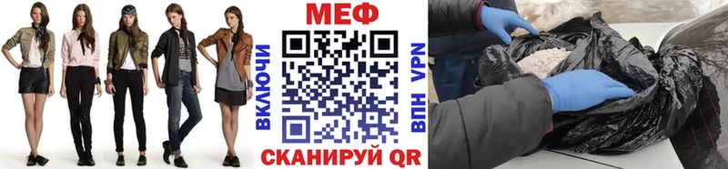 Наркотические вещества Заринск KRAKEN вход  Меф  Каннабис 