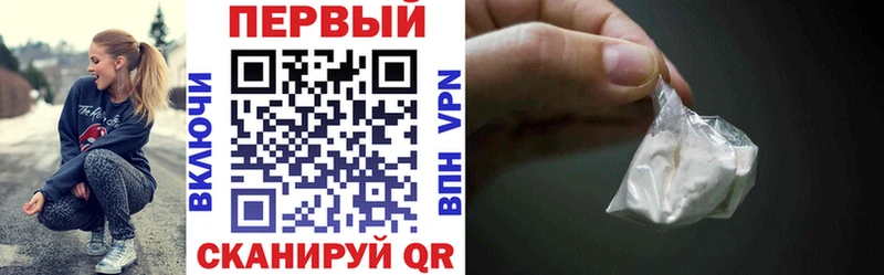 Амфетамин Premium Заринск