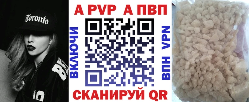 A-PVP мука  Заринск 