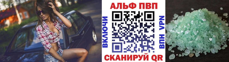 Alpha PVP СК КРИС Заринск