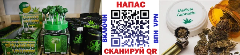 Canna-Cookies конопля  Заринск 