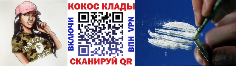 darknet состав  Заринск  КОКАИН Эквадор 