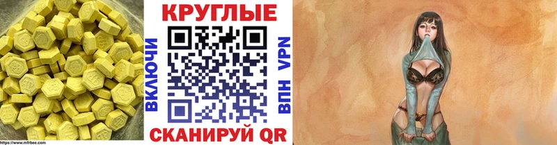 как найти наркотики  Заринск  Ecstasy бентли 