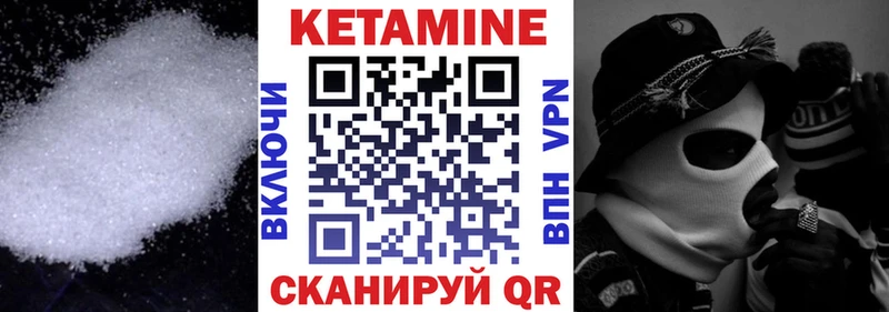 Кетамин VHQ  купить  цена  Заринск 