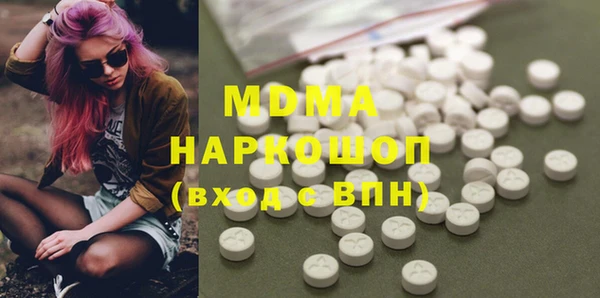 кокаин VHQ Беломорск