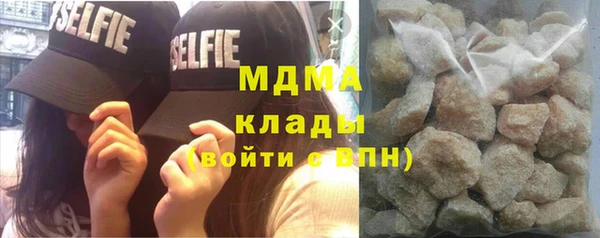 гашишное масло Белоозёрский