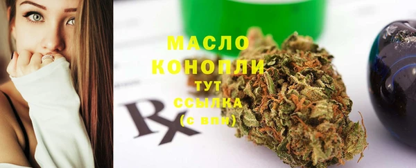 марихуана Белокуриха