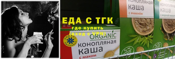 марихуана Белокуриха