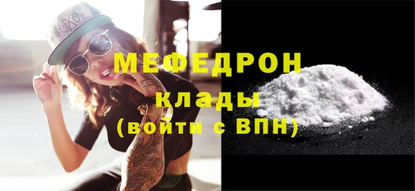 амф Заволжье