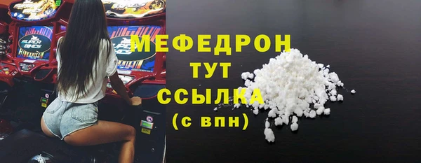кокаин VHQ Беломорск