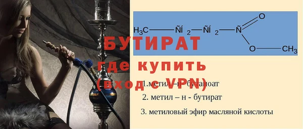 кокаин VHQ Беломорск