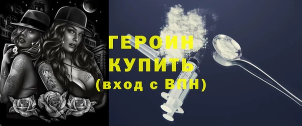 марихуана Белокуриха