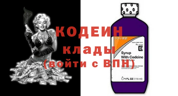 гашишное масло Белоозёрский