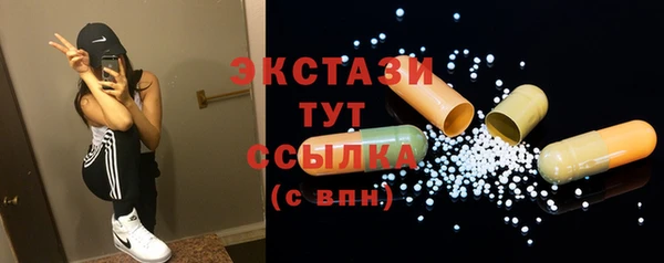 гашишное масло Белоозёрский