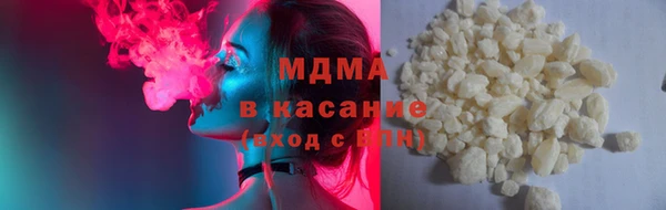 кокаин VHQ Беломорск