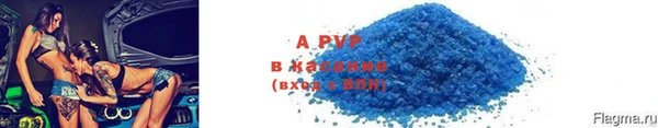 гашишное масло Белоозёрский