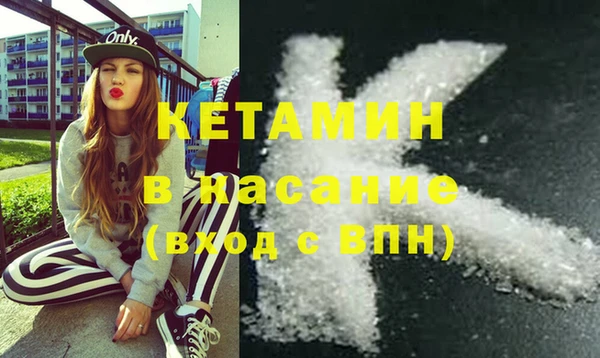марихуана Белокуриха