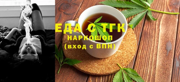 марихуана Белокуриха