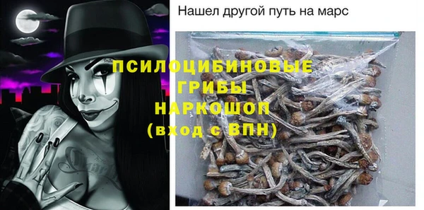 марихуана Белокуриха