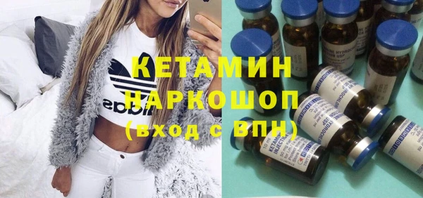 марихуана Белокуриха
