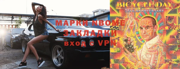 гашишное масло Белоозёрский