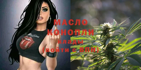 гашишное масло Белоозёрский