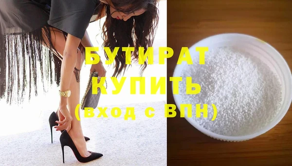марихуана Белокуриха