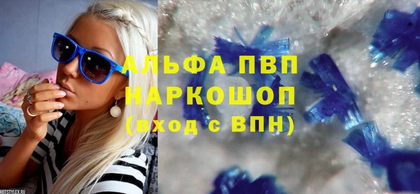 гашишное масло Белоозёрский