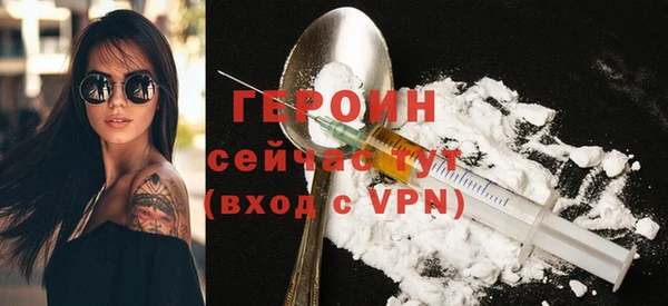 марихуана Белокуриха