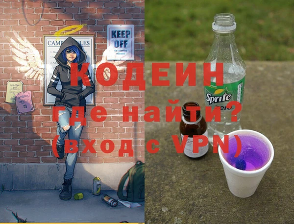 кокаин VHQ Беломорск