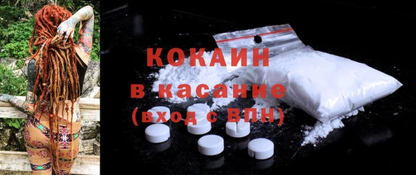кокаин VHQ Беломорск