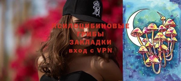 кокаин VHQ Беломорск