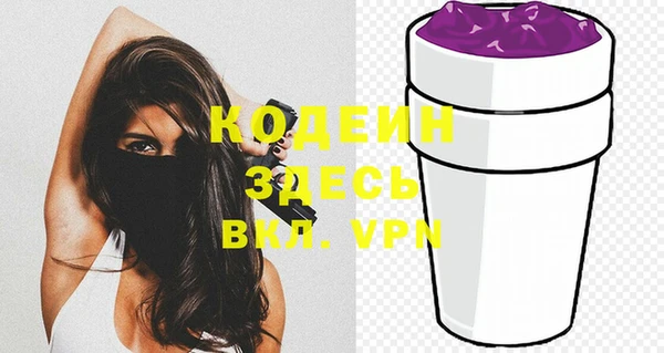 гашишное масло Белоозёрский