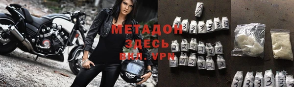 кокаин VHQ Беломорск
