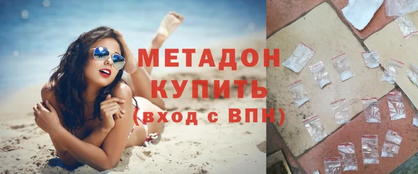 наркотики Заволжск