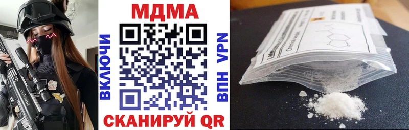 МДМА crystal  даркнет формула  Заринск  mega маркетплейс 