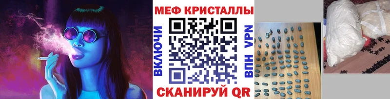 kraken как войти  Заринск  МЕФ мука 