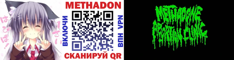 Метадон белоснежный  Заринск 