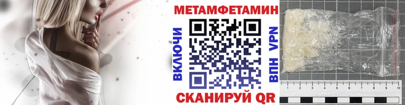 продажа наркотиков  mega ссылки  Метамфетамин пудра  Заринск 