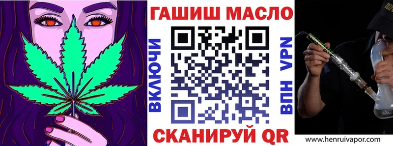 OMG как войти  Заринск  ТГК вейп 