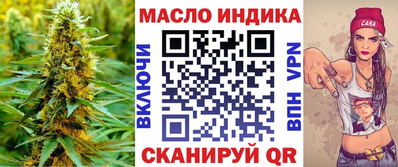 ТГК концентрат Заринск