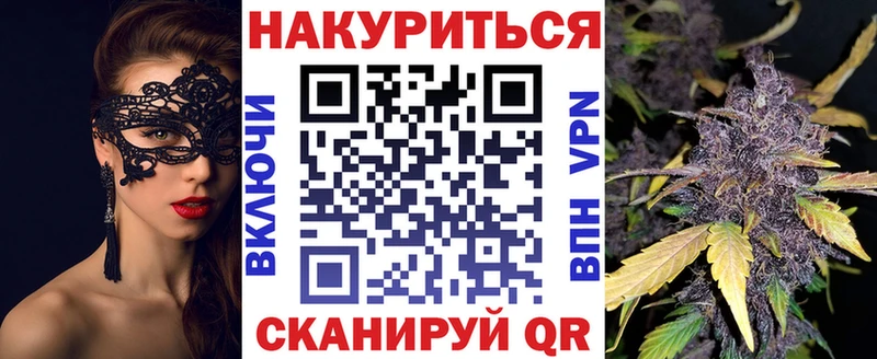 МАРИХУАНА конопля  цена наркотик  Заринск 